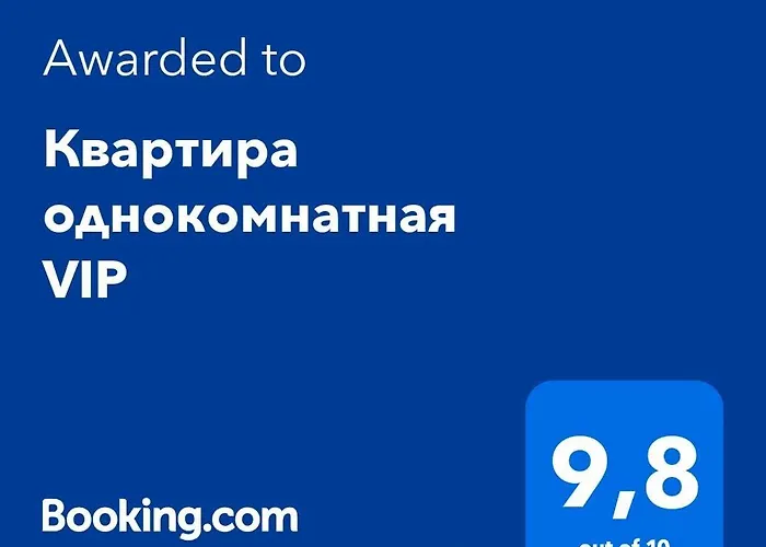 Квартира Однокомнатная Vip