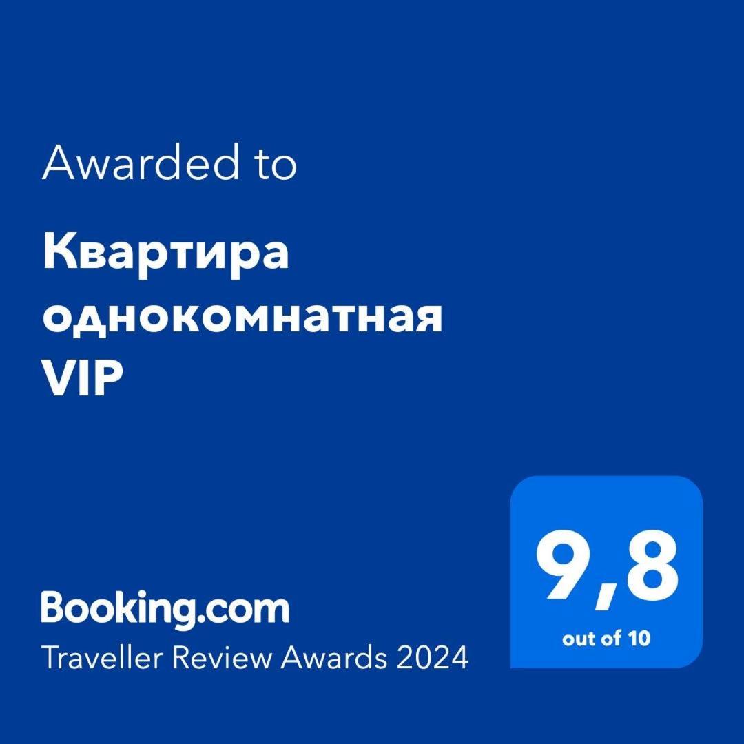 Apartment однокомнатная Vip *